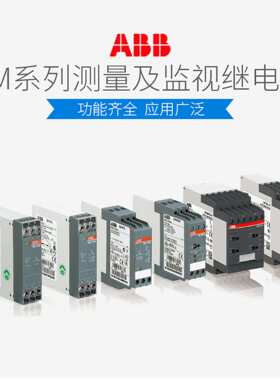 ABB CT电子时间继电器CT-APS.21P 1SVR740180R0300 电压24-240V