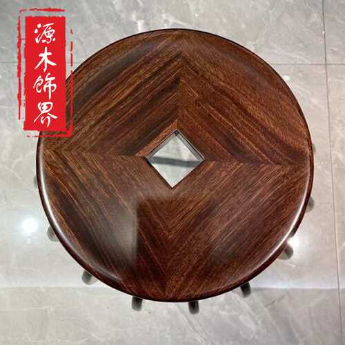 乌金木圆凳子鼓凳新中式茶台铜钱凳梳妆凳家用方凳茶室围椅太师椅