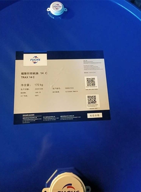 福斯高级针织机油TRAX 14BL CN,16BL,14C,TEXTIL TR12C缝纫机油cn