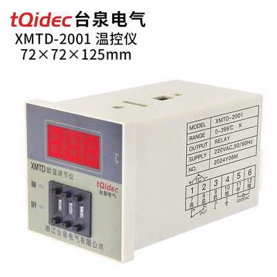 台泉电气tqidec温控仪XMTD-2001拨码温控表温控器温度控制器
