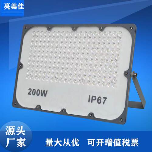 led新款星钻投光灯 厂家直供30W 50W 100W 150W 200W广告投射灯