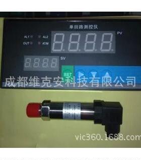 智能仪表压力报警器成套，压力显示控制器 压力变送器 4-20mA信号