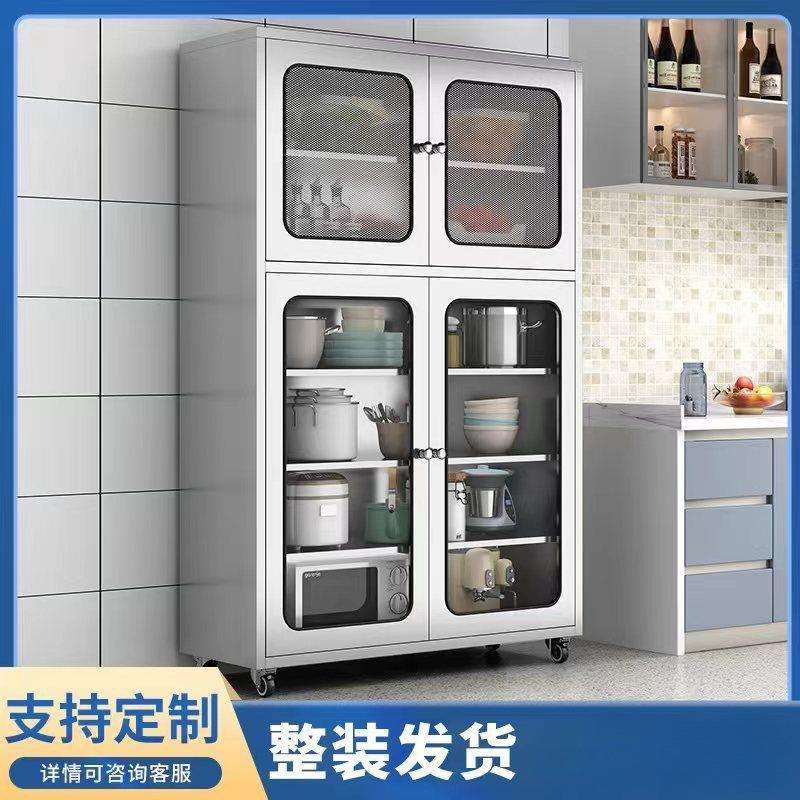 304不锈钢餐边柜家用厨房橱柜厨房网门碗柜餐厅储物柜锅具收纳柜