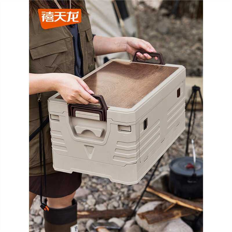 禧天龙户外露营收纳箱加厚车载储物箱野营整理箱多功能折叠收纳箱