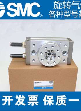SMC原装旋转摆气缸MSQA/MSQB7A-10A-20A-30A-50A-70A/100R 10R20R