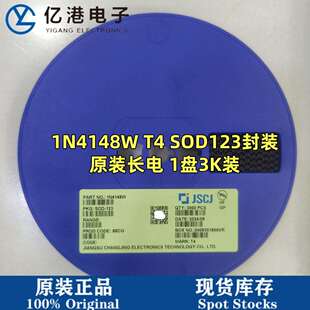 1N4148WS 523 长电长晶原装 1N4148W 123 323 SOD 贴片二极管