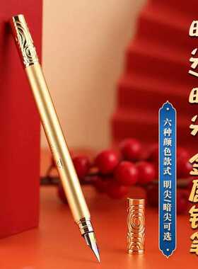 烂笔头3093电镀彩金箍棒钢笔学生特细吸墨水墨囊两用金属钢笔