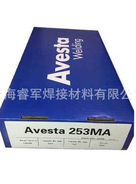 瑞典阿维斯塔Avesta 253 MA焊条E2110R EN ISO 3581-A不锈钢焊条