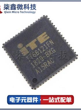 IT66121FN 单通道HDMI发射器传输器视频解码芯片 ITE/联阳 原装