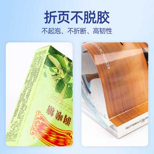 毅科数码打印机用bopp预涂膜超粘热裱膜不起泡高粘三寸芯覆膜机