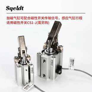 ALC空压机压紧摇臂夹紧夹具模具杠杆气缸JGL25/32/40气动50小型63