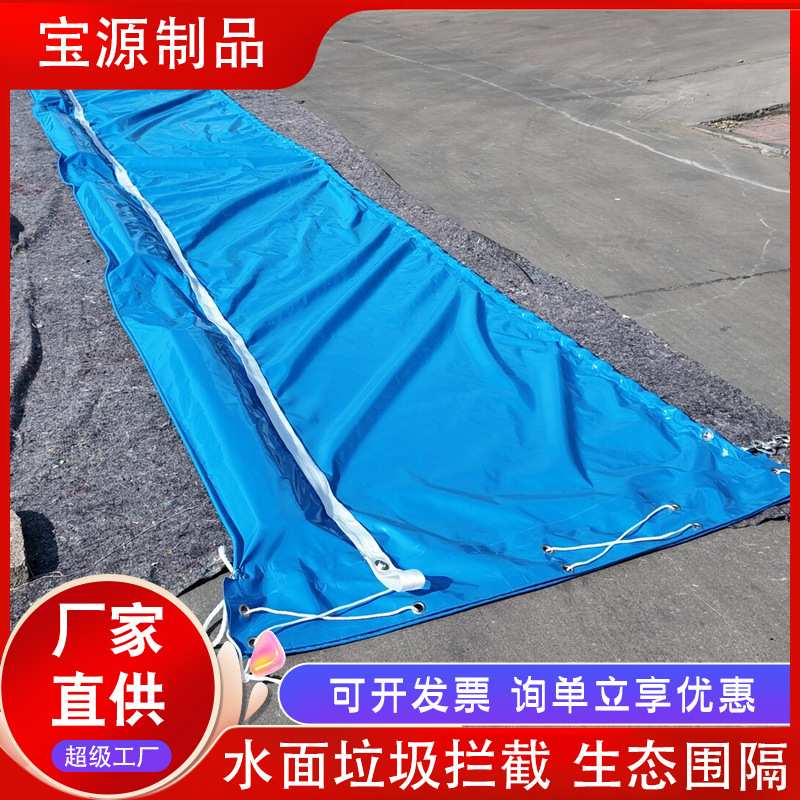 PVC拦污屏水体生态河道软围隔防污帘海藻泥沙围挡防扩散厂家