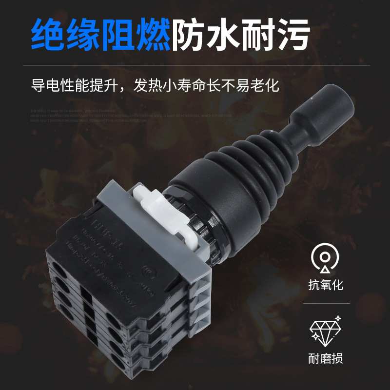 厂家直供十字开关摇杆开关主令开关两向四向自锁自复摇摆操纵杆