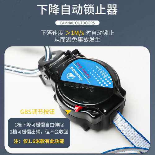 坎乐防坠速差式安全带自控器电工户外作业安全绳防坠落伸缩保险带