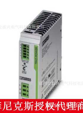 菲尼克斯QUINT-PS/1AC/12DC/20 稳压直流电源 2866721