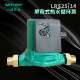 LRS25 14中威泵业WLPUMP冷热水循环泵太阳空气能地暖静音增压屏蔽