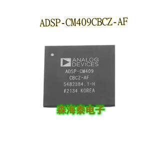 ADSP-CM409CBCZ-AF ADSP-CM409CBCZ BGA 数字信号处理器 可配单