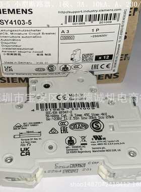 5SY41505 5SY4150-5 小型断路器 50A、1极、10kA、A型、230/400V