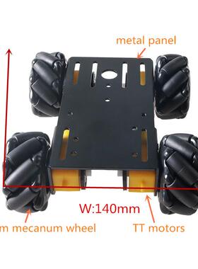 麦克纳姆轮mecanum麦轮小车底盘MC100全向轮兼容Arduino手柄遥控
