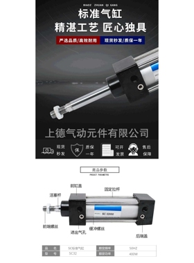 SI/SAI标准气缸强大推力SI32/40/50/63/80/100×25/50/75/100/125