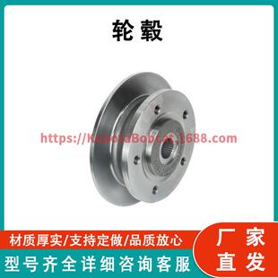 ATV UTV系列零件 前刹车盘轮毂 Front Wheel Brake Hub AM142950