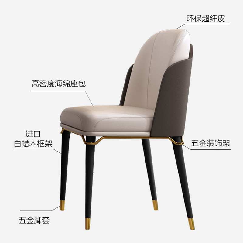 后现代轻奢椅现代简约家用餐椅售楼部设计师洽谈椅子北欧实木皮椅