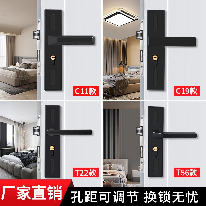 黑色卧室门锁室内家用通用型房间门木门锁具免改孔可调节门把手柄