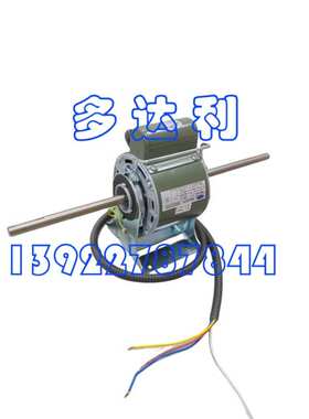 HB63CN351 开利风机盘管电机 63W 马达电机 Carrier motor
