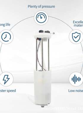 燃油泵E3527M，MU1048，D3527M，KE3527M SP3527M 67435 15073337