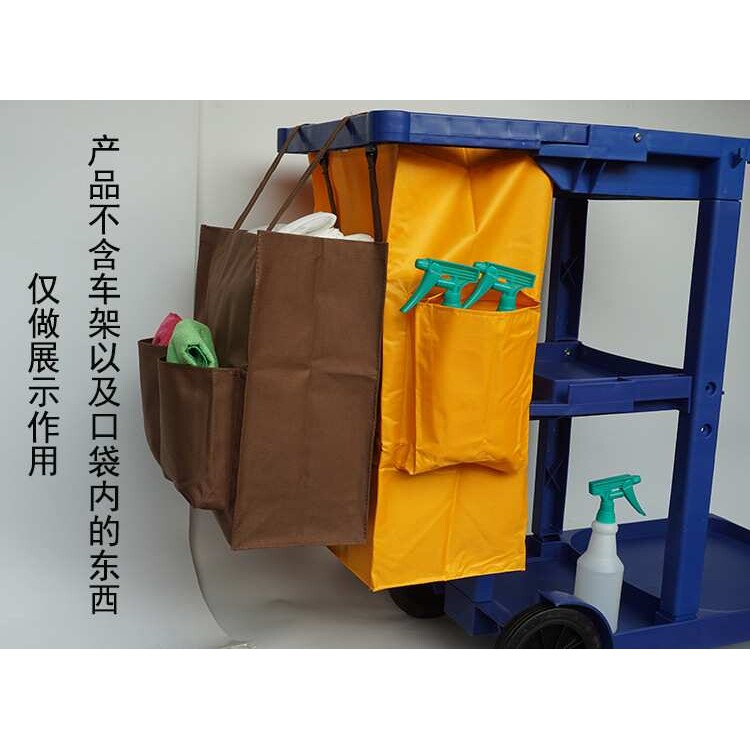 杂物袋外挂垃圾袋防水酒店客房抹布袋挂袋布草工作车清洁车收纳袋