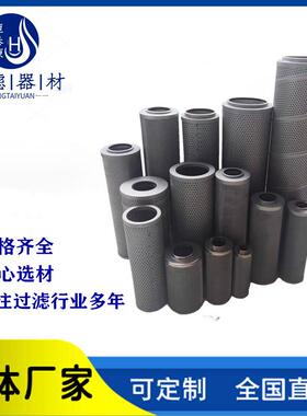 R928005838机械油泵壳体液压滤芯 1.0040 H20XL-A00-0-M过滤网