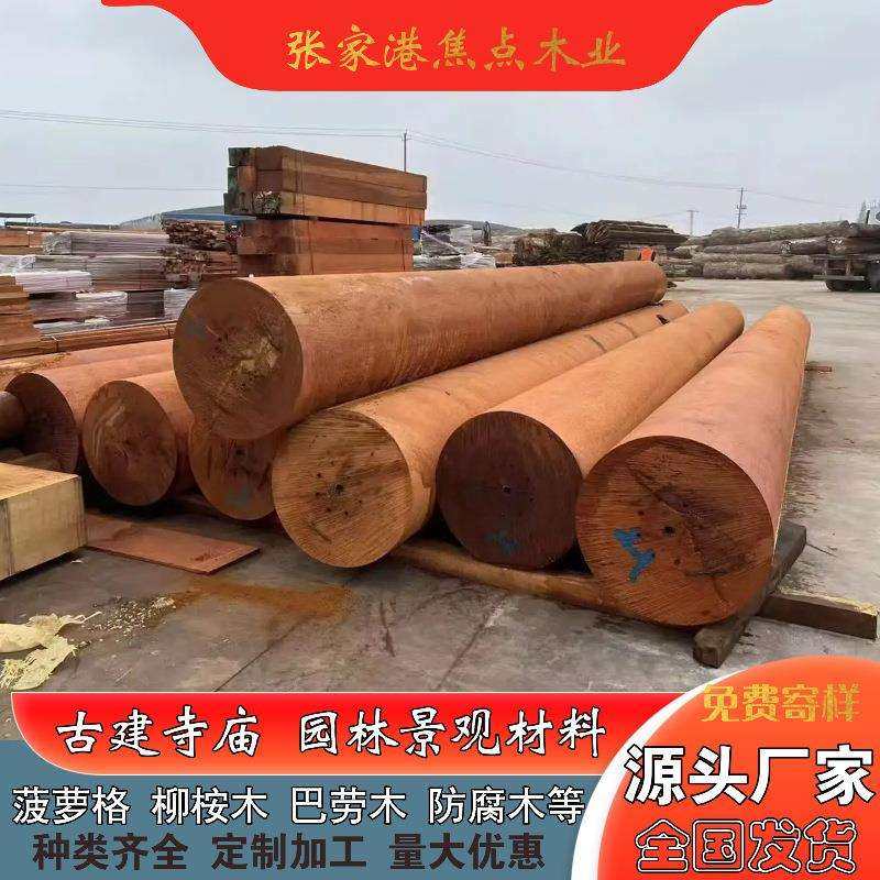 【热销】南美菠萝格进口原木 户外栈道 护栏 碳化木 银口地板,玩具/童车/益智/积木/模型,毛绒/玩偶/公仔/布艺类玩具,淘宝优惠券,粉丝福利购,淘宝优惠卷