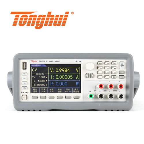 Tonghui同惠TH6501 TH6502 TH6503高精度可编程直流稳压电源