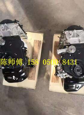进口三/菱猎豹 风行 东南 哈弗 H3 H5 H6全顺4G64S4M 2.4发动机