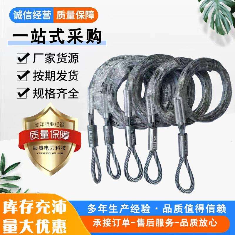 厂家现货 电缆网套导线网套 电缆牵引绳拉线网套电缆中间网套
