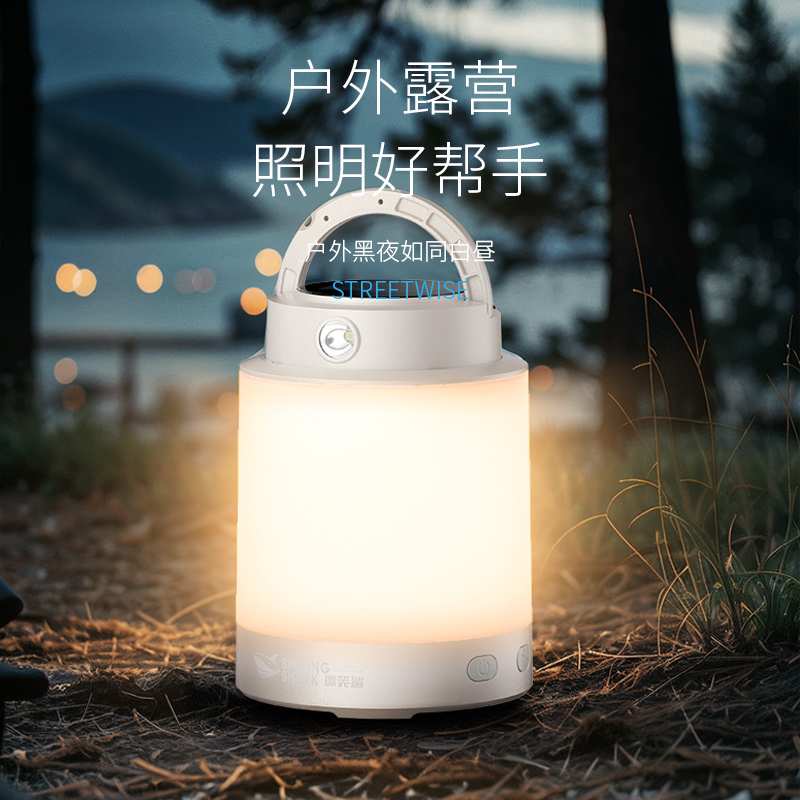 户外露营灯太阳能超长续航摆摊夜市灯超亮挂式家用野外充电照明灯