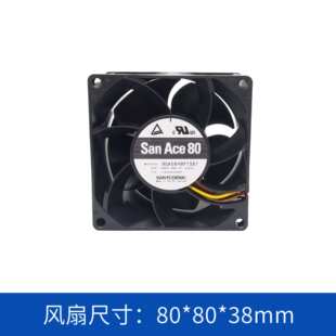 SanAce山洋8038散热风扇9GA0848P1S61高转速高风压48V轴流风扇