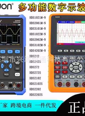 欧万示波器HDS242S/272S/2102S/2202S/1021M/1022M/2062M/3101