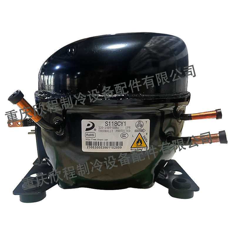 东贝压缩机制冷器S118CY1制冷压缩机输入功率188W冰箱商用压缩机