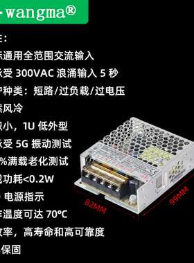 单路输出35W监控开关电源 12V灯具电源 LED显示屏电源 AC转DC电源