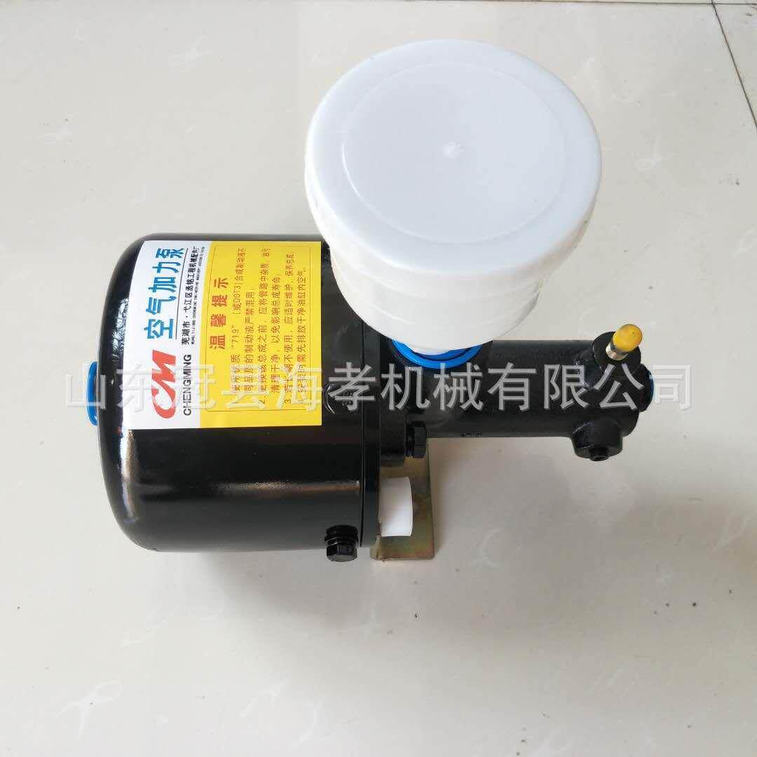 装载机铲车空气加力泵刹车助理器制动总泵刹车总泵配件