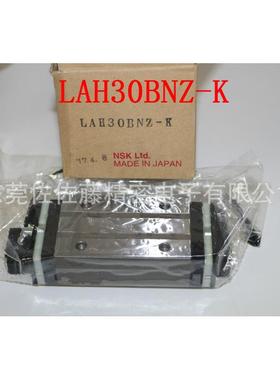 NSK滑块轴承LH30 LH30BN LAH30BNZ-K