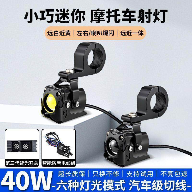 适用豪爵VM100铃木摩托车L