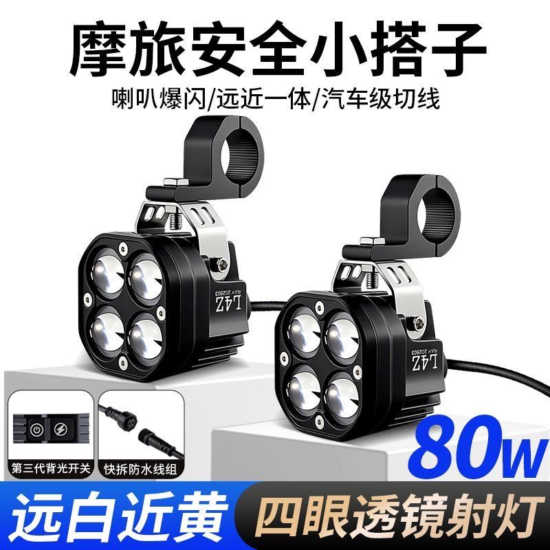 适用赛科龙RA2改装摩托车