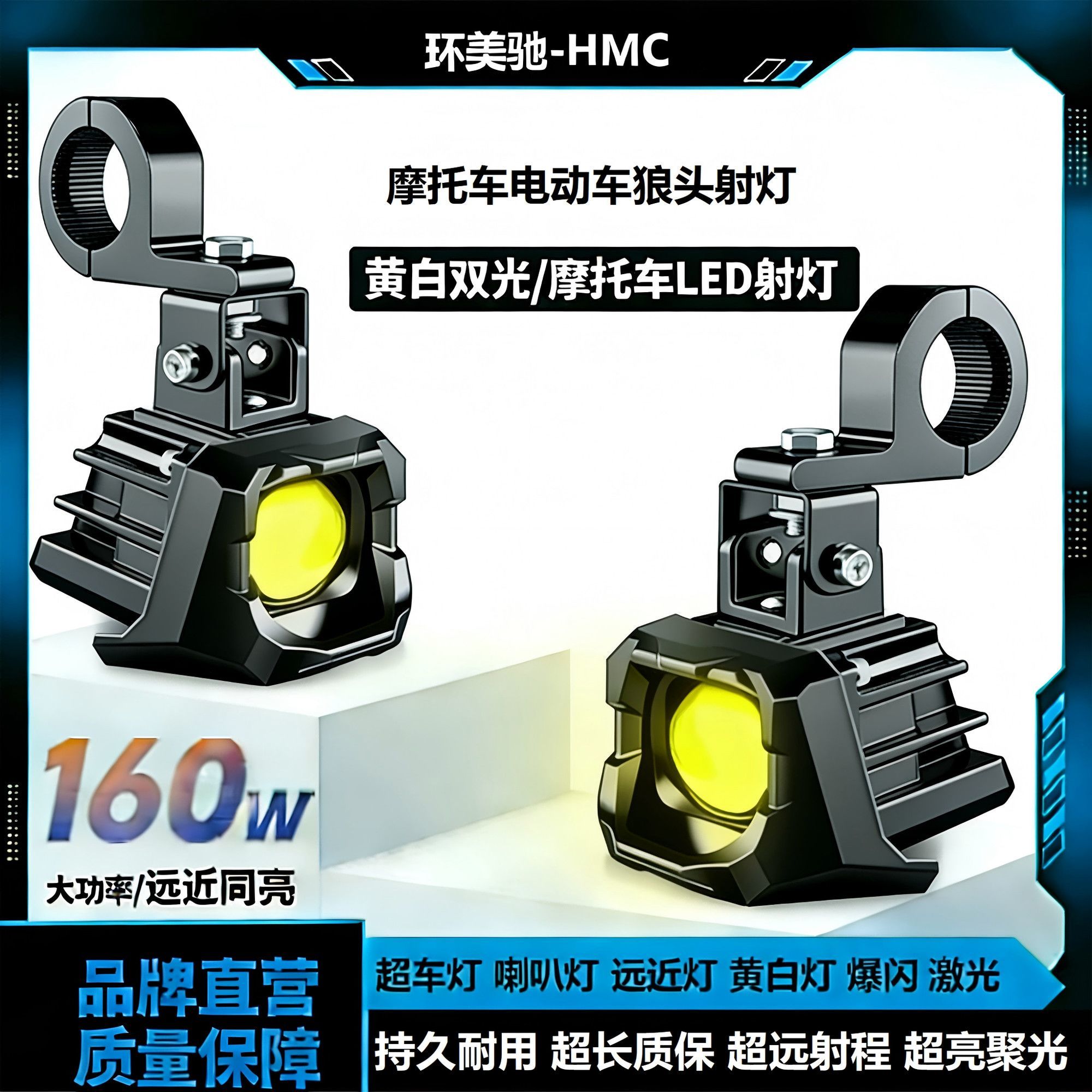 豪爵悦酷GZ150铃木摩托车