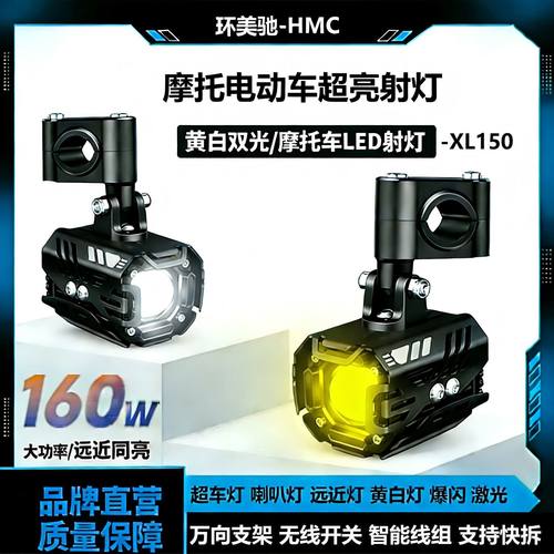 适用KTM杜克公爵690DUE摩