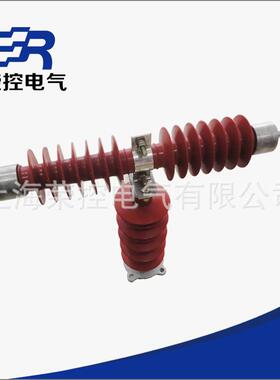35KV户外硅橡胶T型跌落式熔断器高压限流熔断器HRXWO-35(40.5)0.5