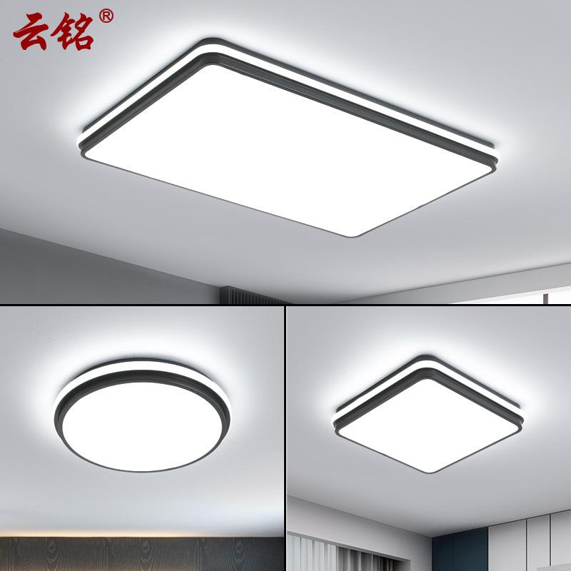LED吸顶灯圆形卧室灯现代简约长方形客厅灯走廊过道阳台灯套餐045