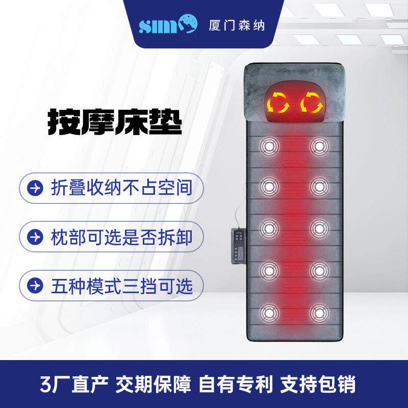 智能按摩颈椎按摩器全身按摩靠垫多功能家用电动全自动腰部按摩床