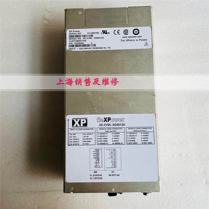 X5-3Y5N-XD0012A 电源 XP电源出售 质保半年 发货快 也可维修